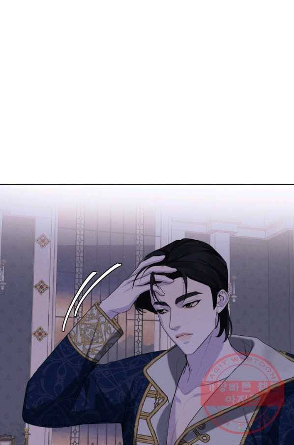 나는 남주의 전 여친이었다 44화 46