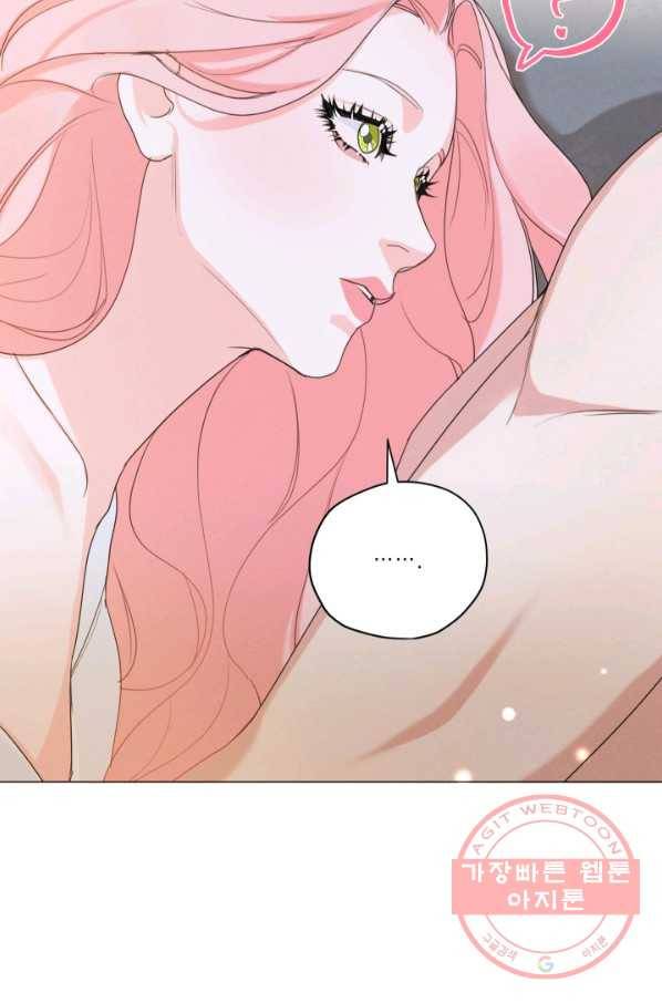 나는 남주의 전 여친이었다 44화 57