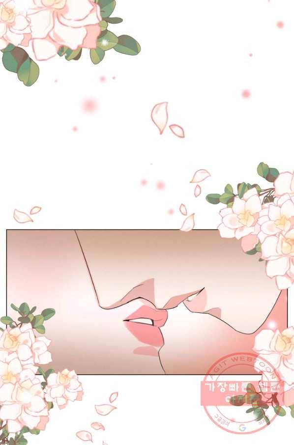 나는 남주의 전 여친이었다 44화 74