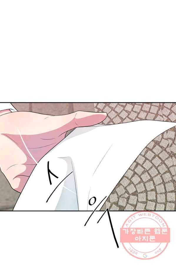 나비 11화 2
