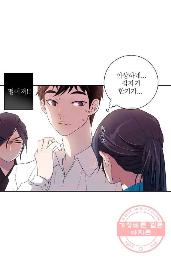 나비 11화 9