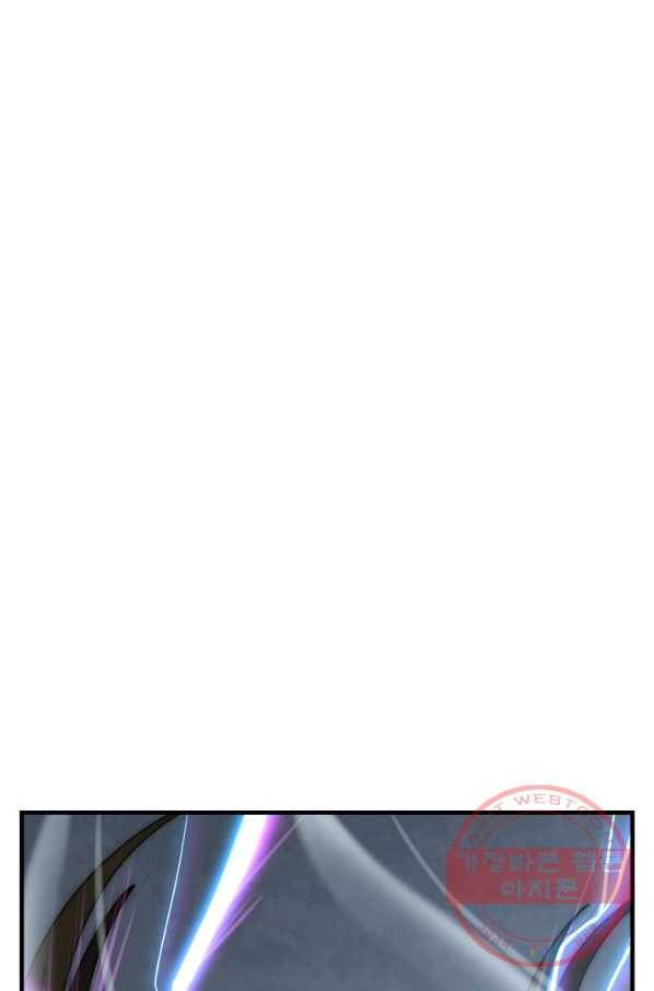 버그 트레인 31화 1