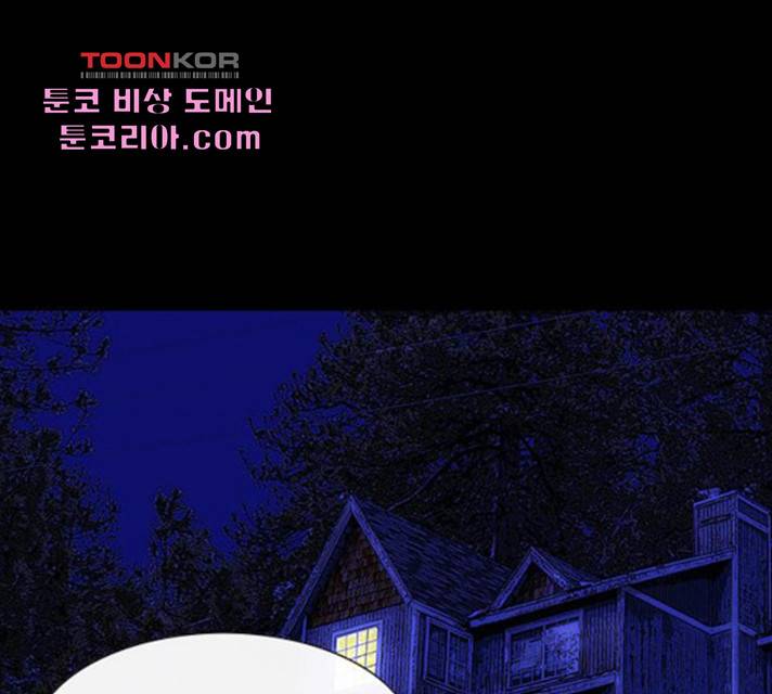 나는 어디에나 있다 24화 1