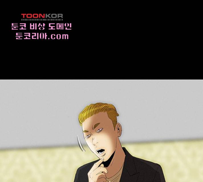 나는 어디에나 있다 24화 11