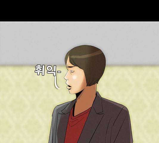 나는 어디에나 있다 24화 13