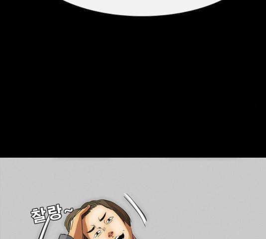 나는 어디에나 있다 24화 26