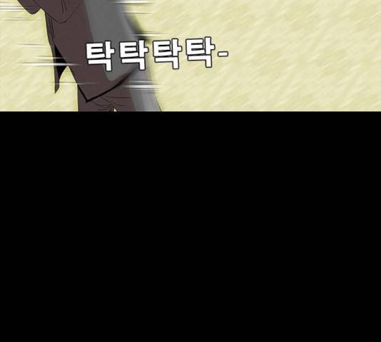나는 어디에나 있다 24화 29