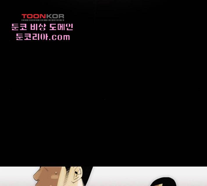 나는 어디에나 있다 24화 39