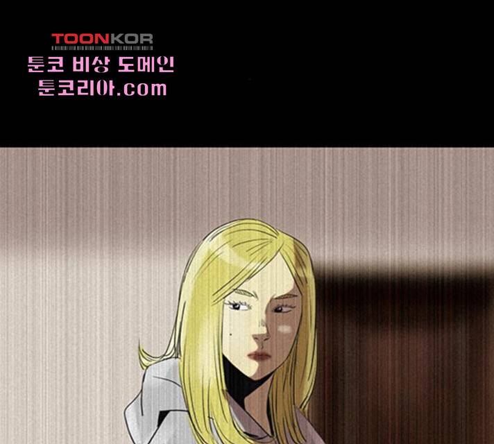 나는 어디에나 있다 24화 45