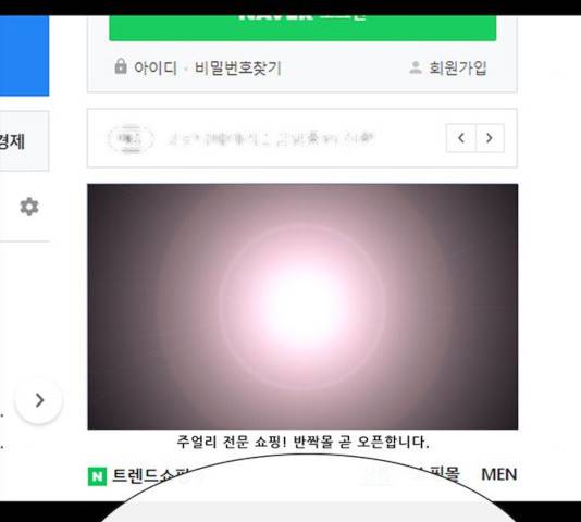 나는 어디에나 있다 24화 47