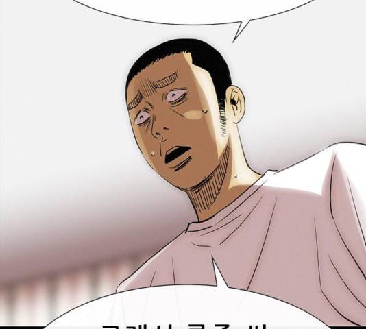 나는 어디에나 있다 24화 51