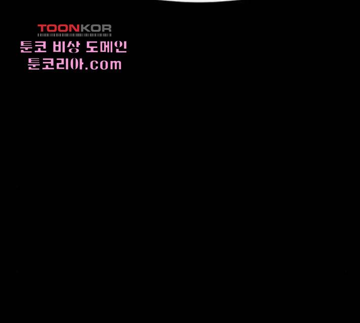 나는 어디에나 있다 24화 89