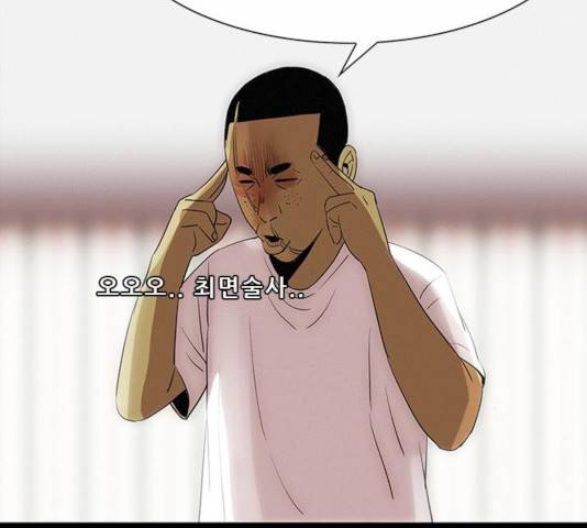 나는 어디에나 있다 24화 98