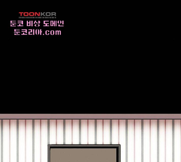 나는 어디에나 있다 24화 99