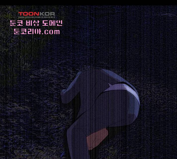 나는 어디에나 있다 24화 105