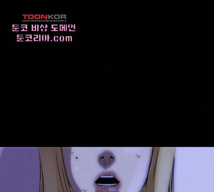 나는 어디에나 있다 24화 152