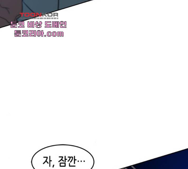 올가미(네이버) 105화 11