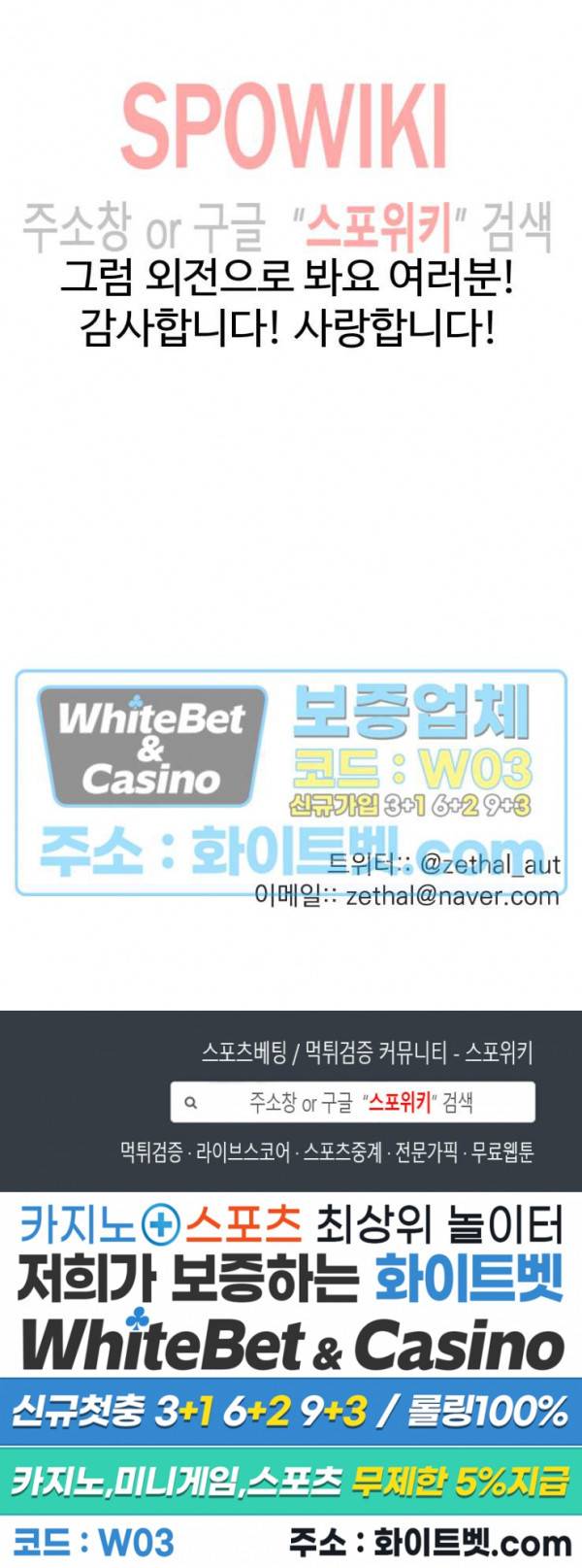 오랜만에, 할까요? 후기 6