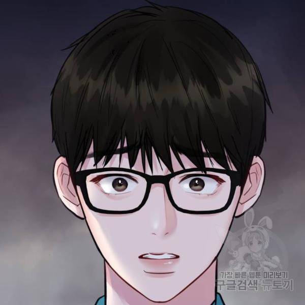 이상형은 아닙니다 14화 4