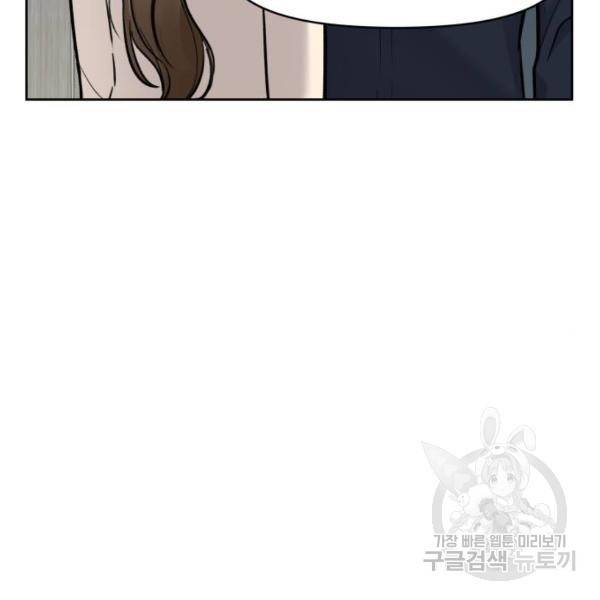 이상형은 아닙니다 14화 22