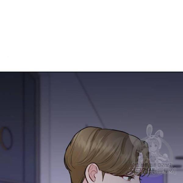 이상형은 아닙니다 14화 34