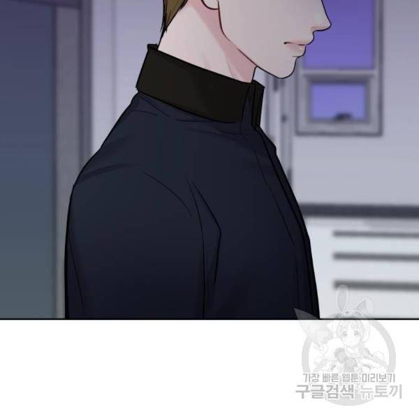 이상형은 아닙니다 14화 35