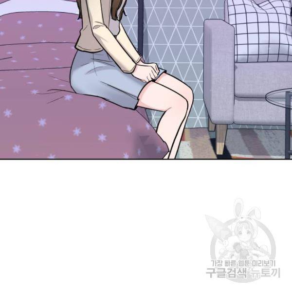 이상형은 아닙니다 14화 38