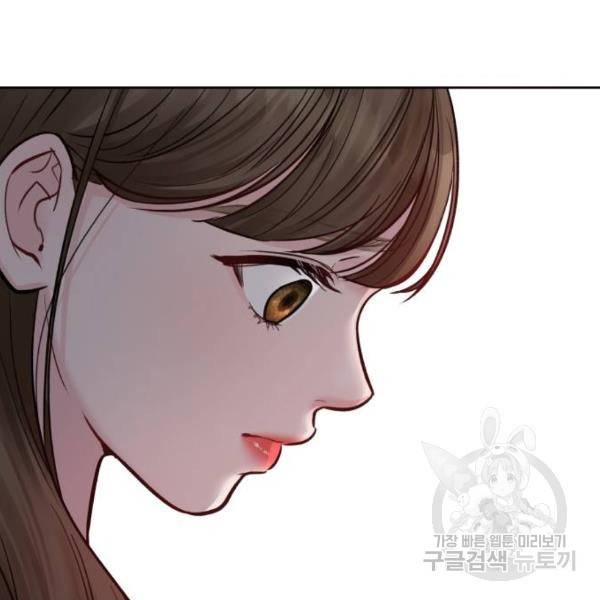 이상형은 아닙니다 14화 43