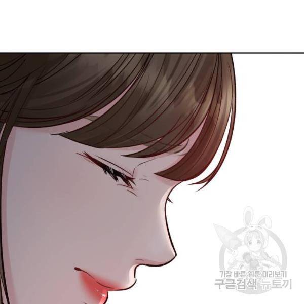 이상형은 아닙니다 14화 49