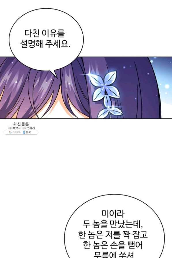 전직 법사 539화 10