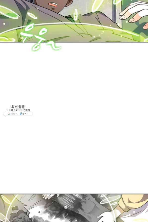 전직 법사 539화 14