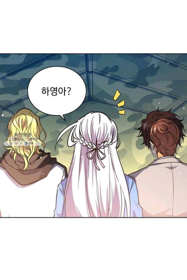 전직 법사 539화 27