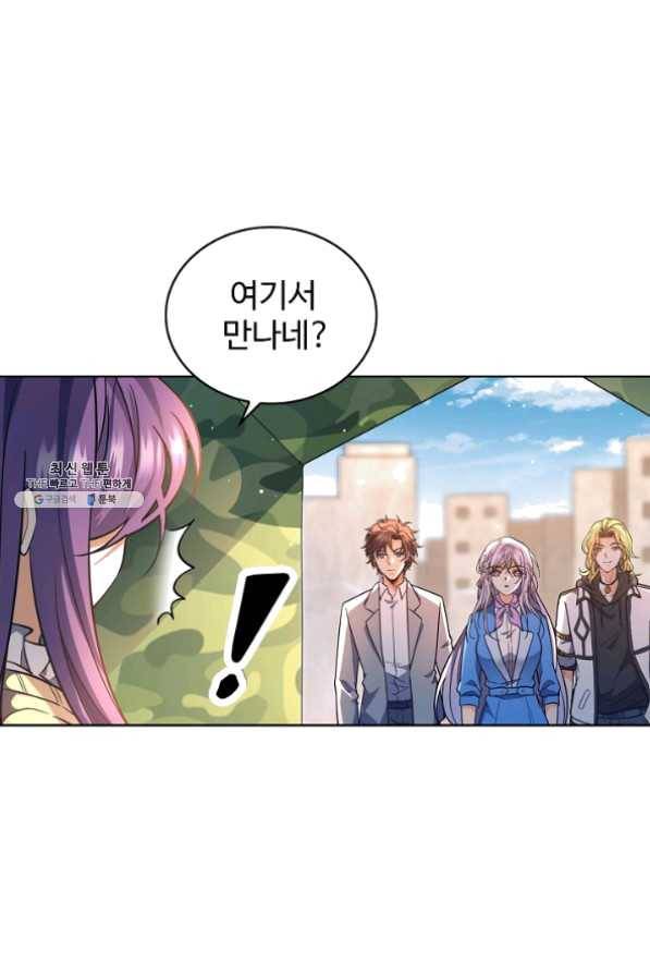 전직 법사 539화 29