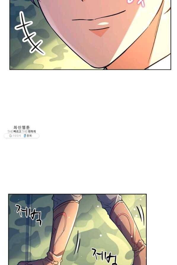 전직 법사 539화 33