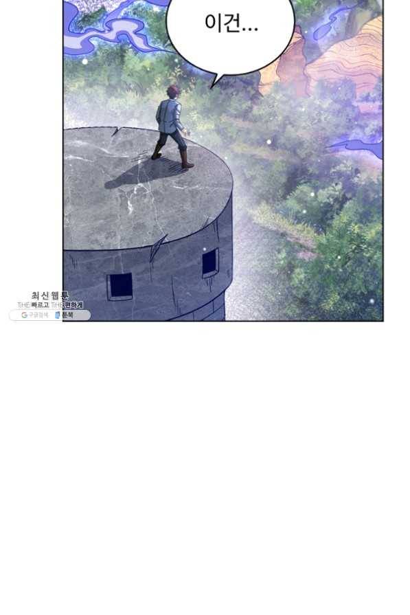 전직 법사 539화 72