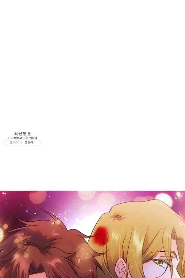 전직 법사 539화 76