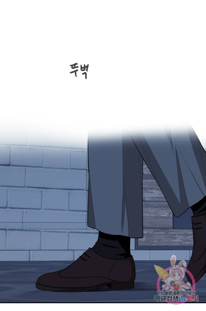 TL 소설 속 시녀가 되었습니다 53화 7