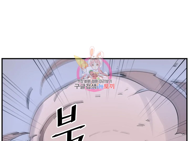 불사무적 175화 1
