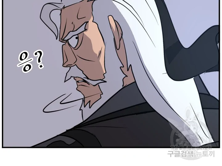 불사무적 175화 8