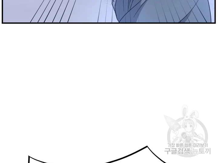 불사무적 175화 53