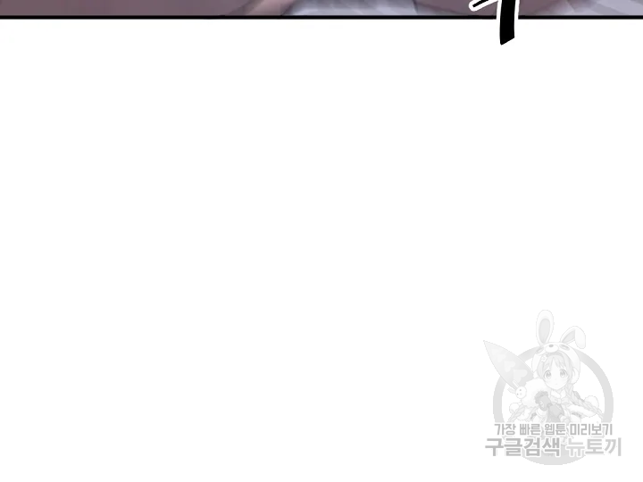 불사무적 175화 56