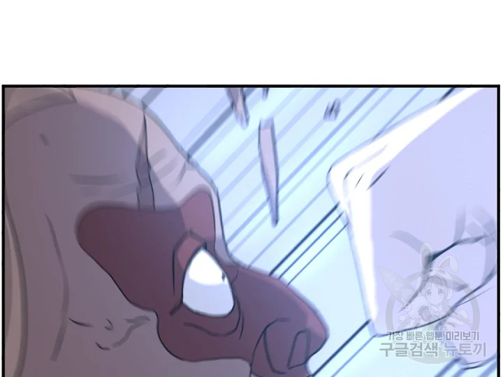 불사무적 175화 57