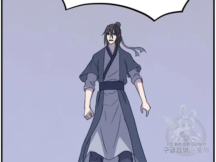 불사무적 175화 106