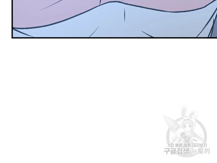 불사무적 175화 171