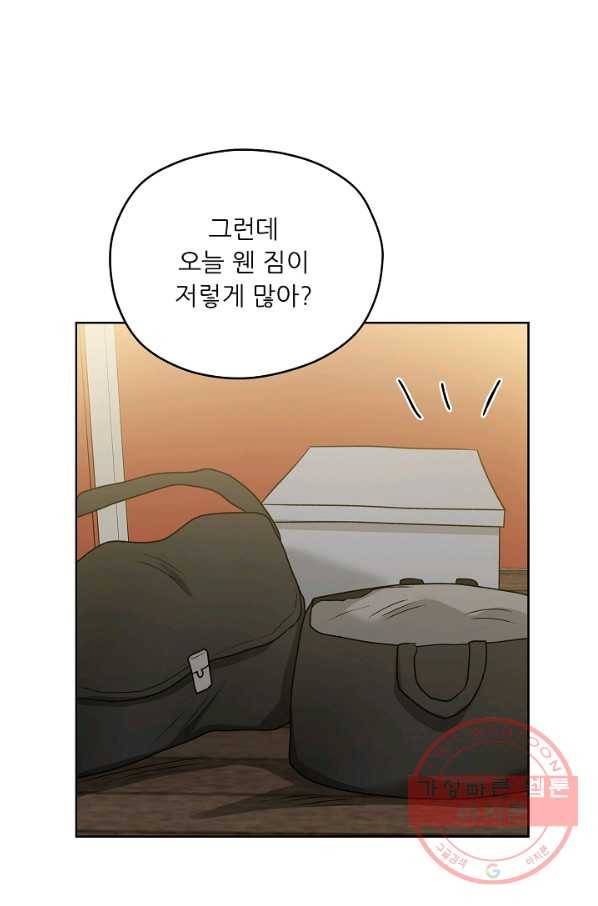 나의K군 60화 끝 7