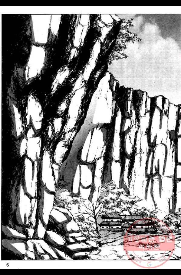 환사 1화 3