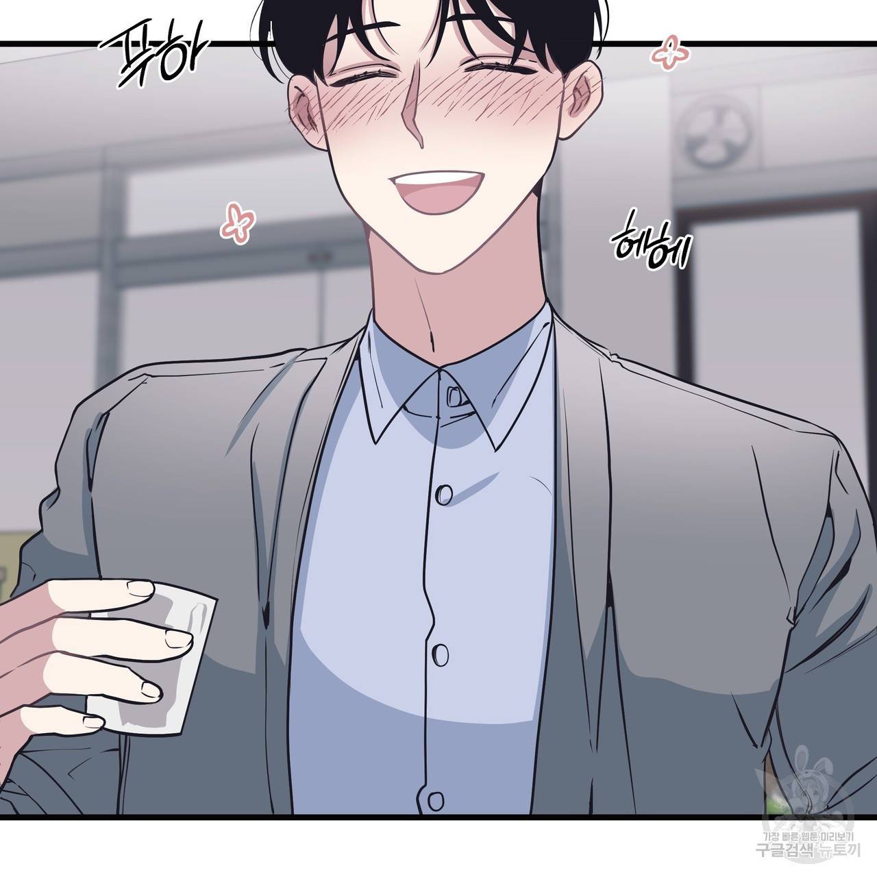 밥만 잘 사주는 이상한 이사님 10화 3