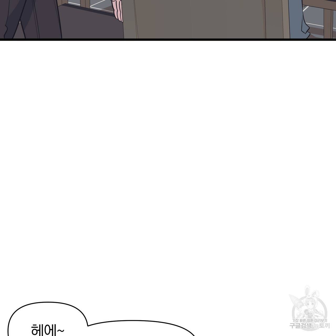 밥만 잘 사주는 이상한 이사님 10화 14