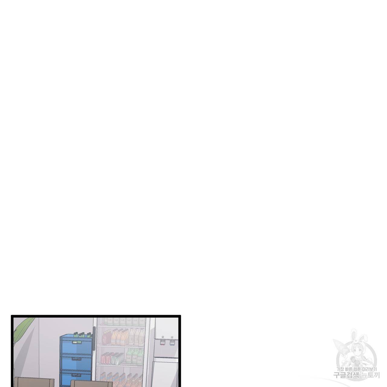 밥만 잘 사주는 이상한 이사님 10화 17