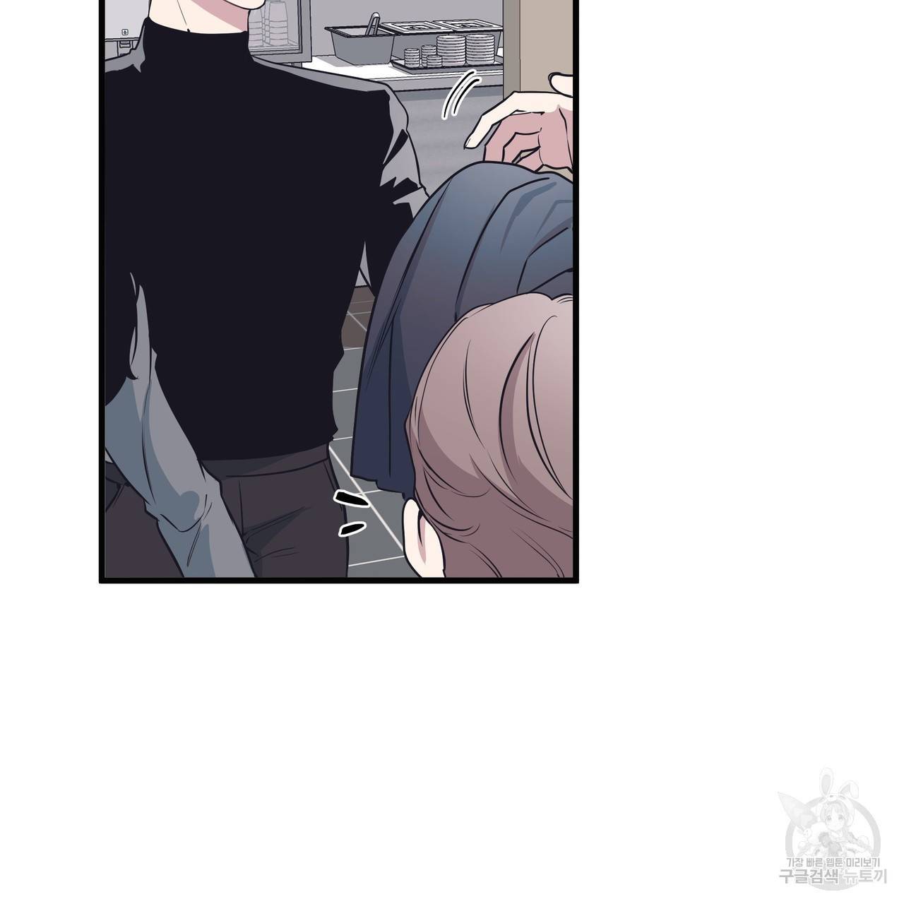밥만 잘 사주는 이상한 이사님 10화 20